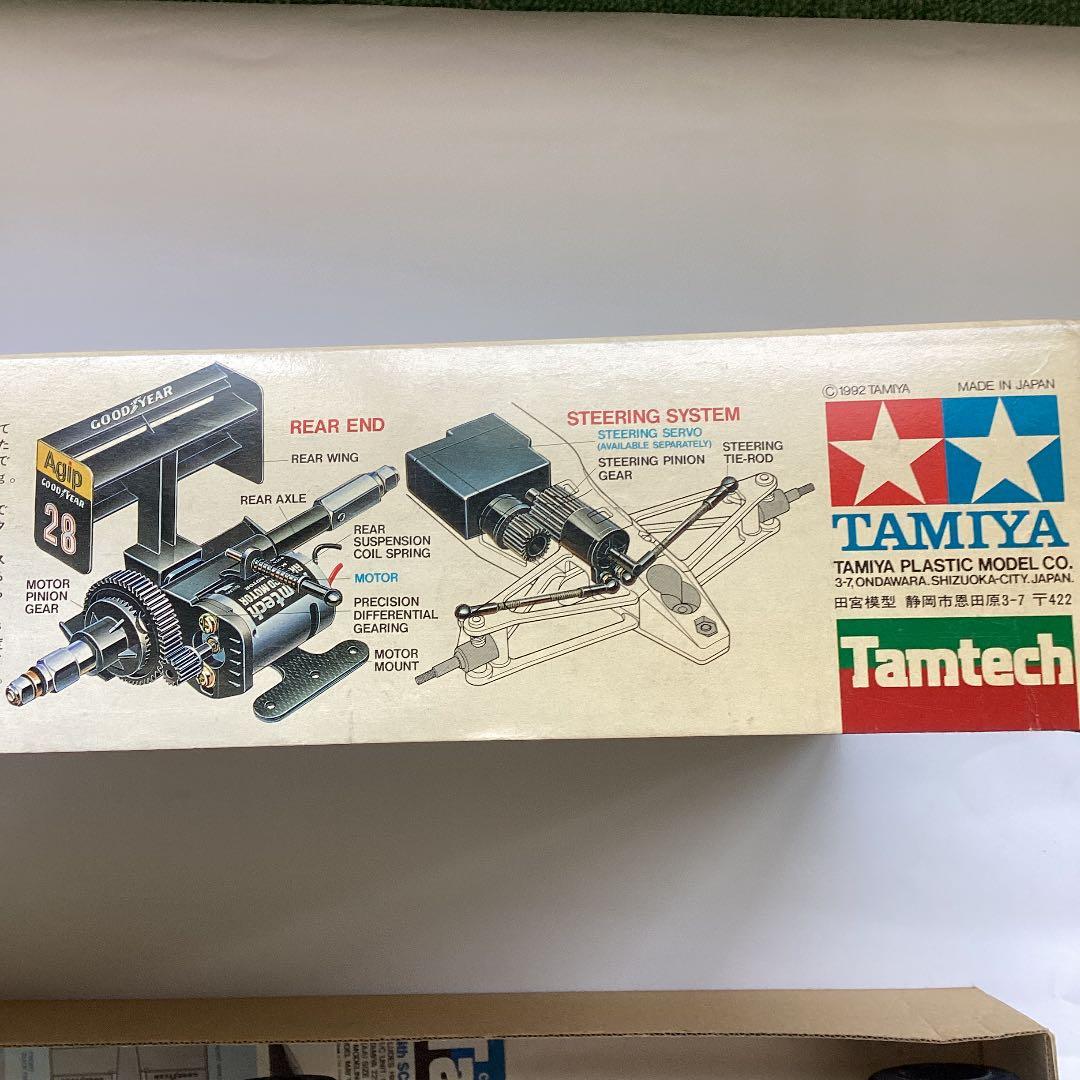 タミヤ　1/14 タムテック　フェラーリ643 プロポ付フルセット