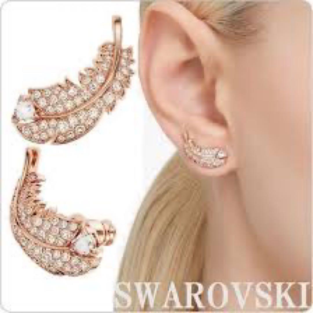 SWAROVSKI Nice スタッドピアス フェザー ローズゴールド　美品新品