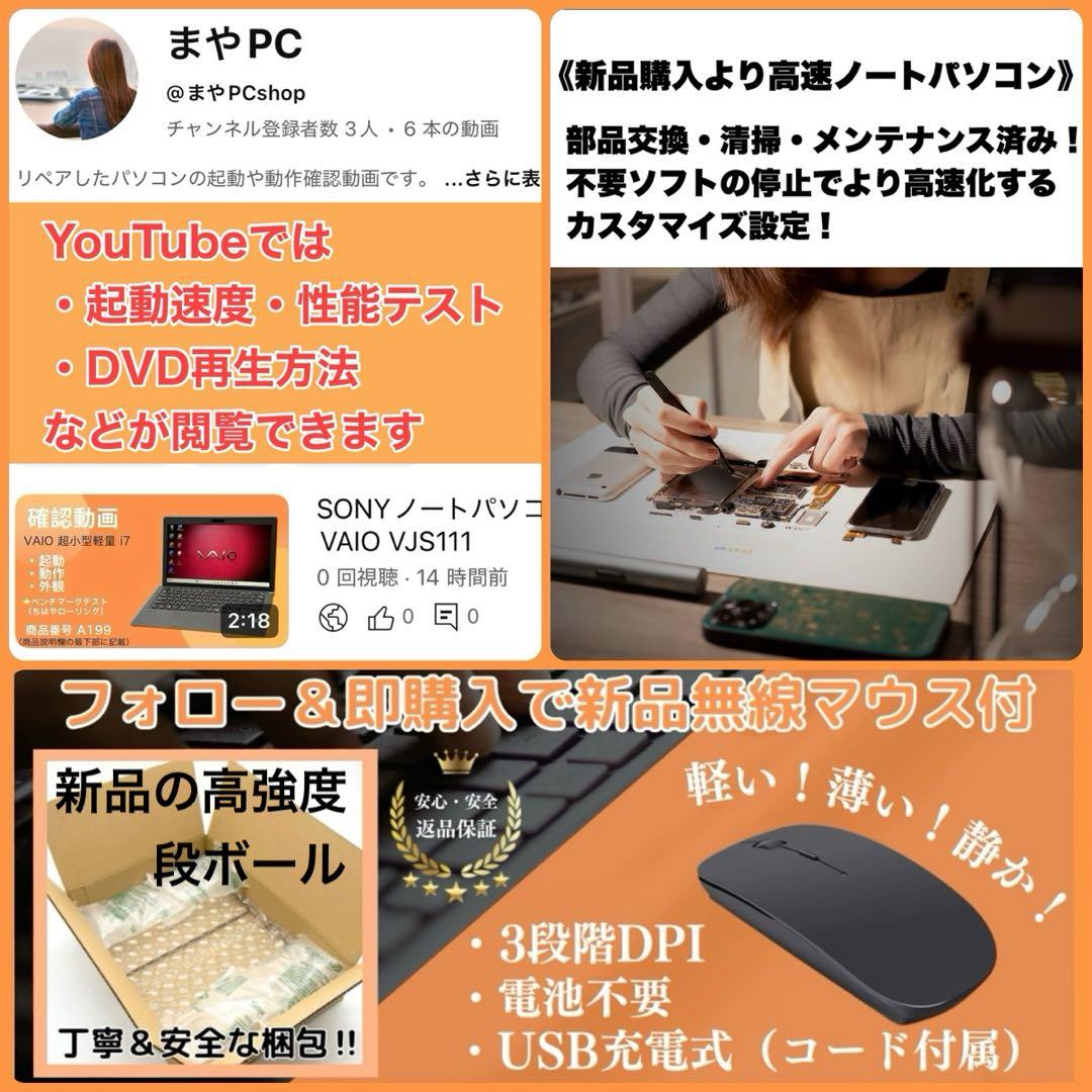 DELLノートパソコン 美品 i7 新品SSD1TB 大画面 タッチパネル 静音