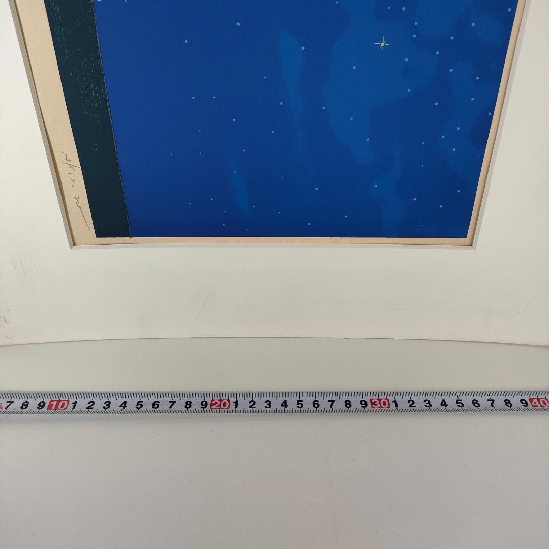 シルクスクリーン 渡辺あきお 「ぼくたちがいるところ」猫 69/500　M468