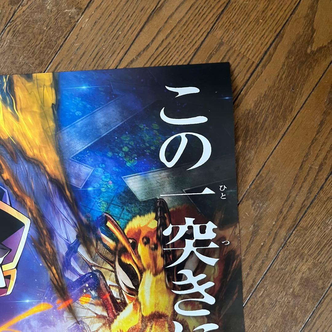 鬼滅の刃 無限城編 ポスター B1