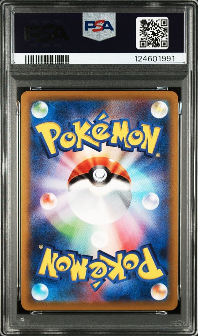 ポケモンカード　ピカチュウ　ポケモンGO　プロモ　psa10