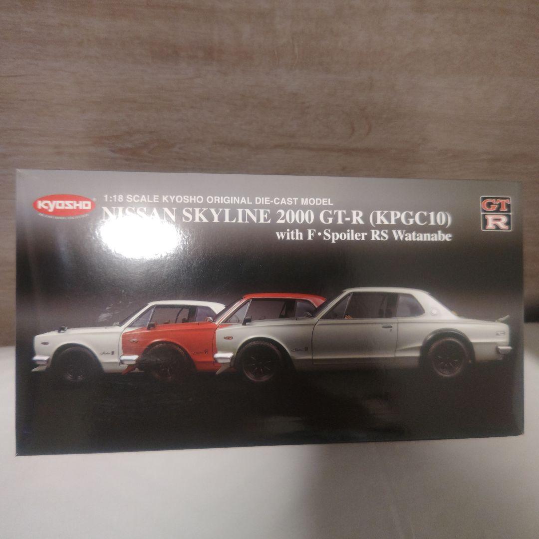 1/18 日産 スカイラインGT-R ハコスカ Fスポイラー RS ワタナベ
