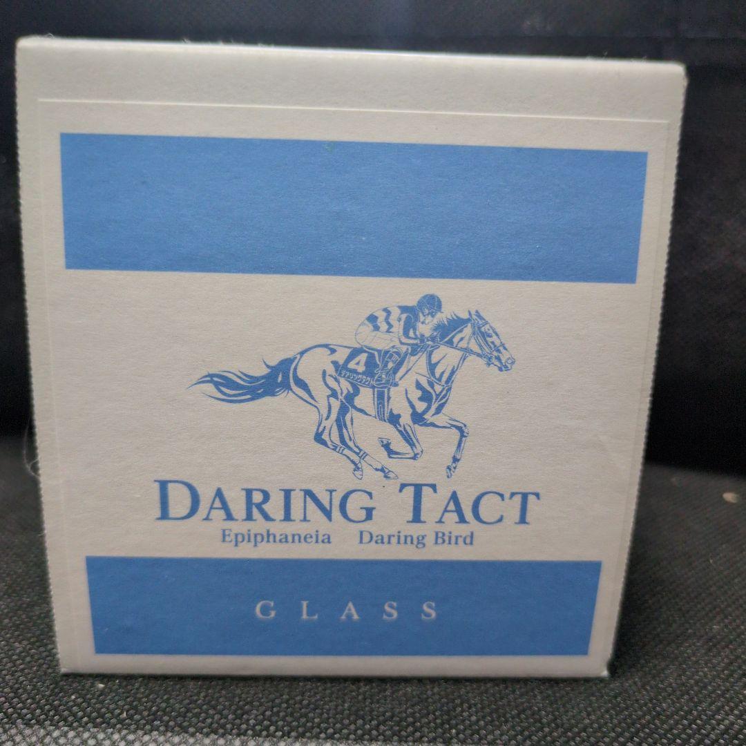 デアリングタクト　ウイスキーグラス　競馬　終売品　ウヰスキー