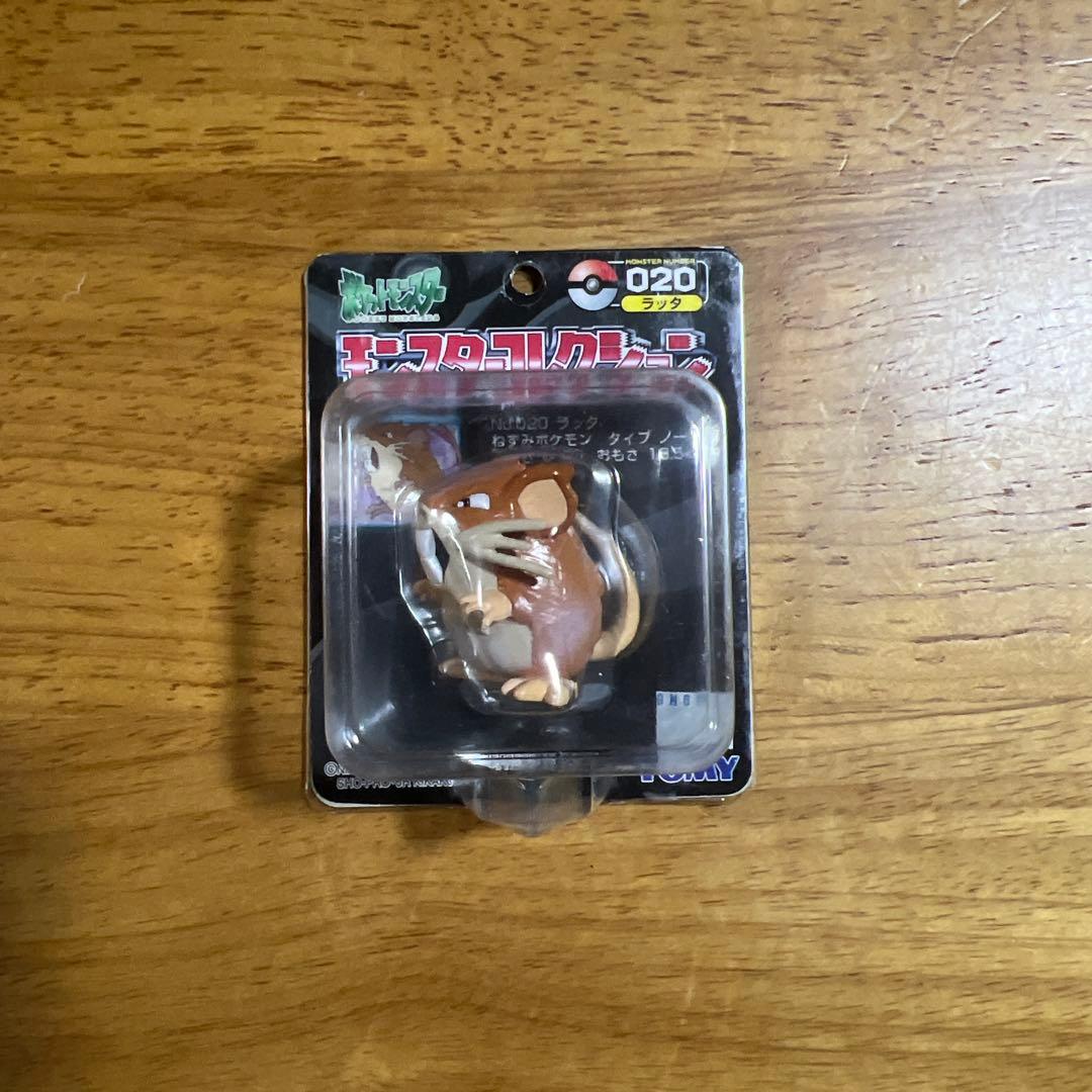 【開封品】ポケモン　モンコレ　TOMY 5種　まとめ②