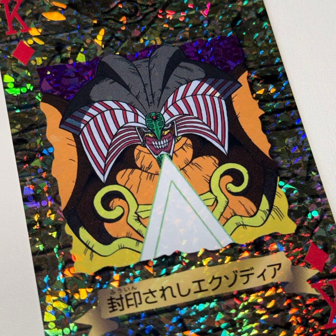遊戯王　トランプコレクション　キラ　封印されしエクゾディア　ホロ　プリズム