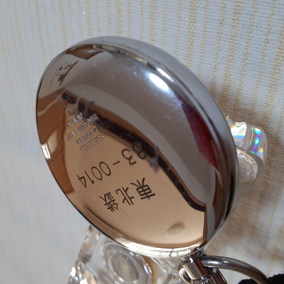 SEIKO 諏訪　懐中時計 東京北鉄道管理局鉄道時計　7550−0010