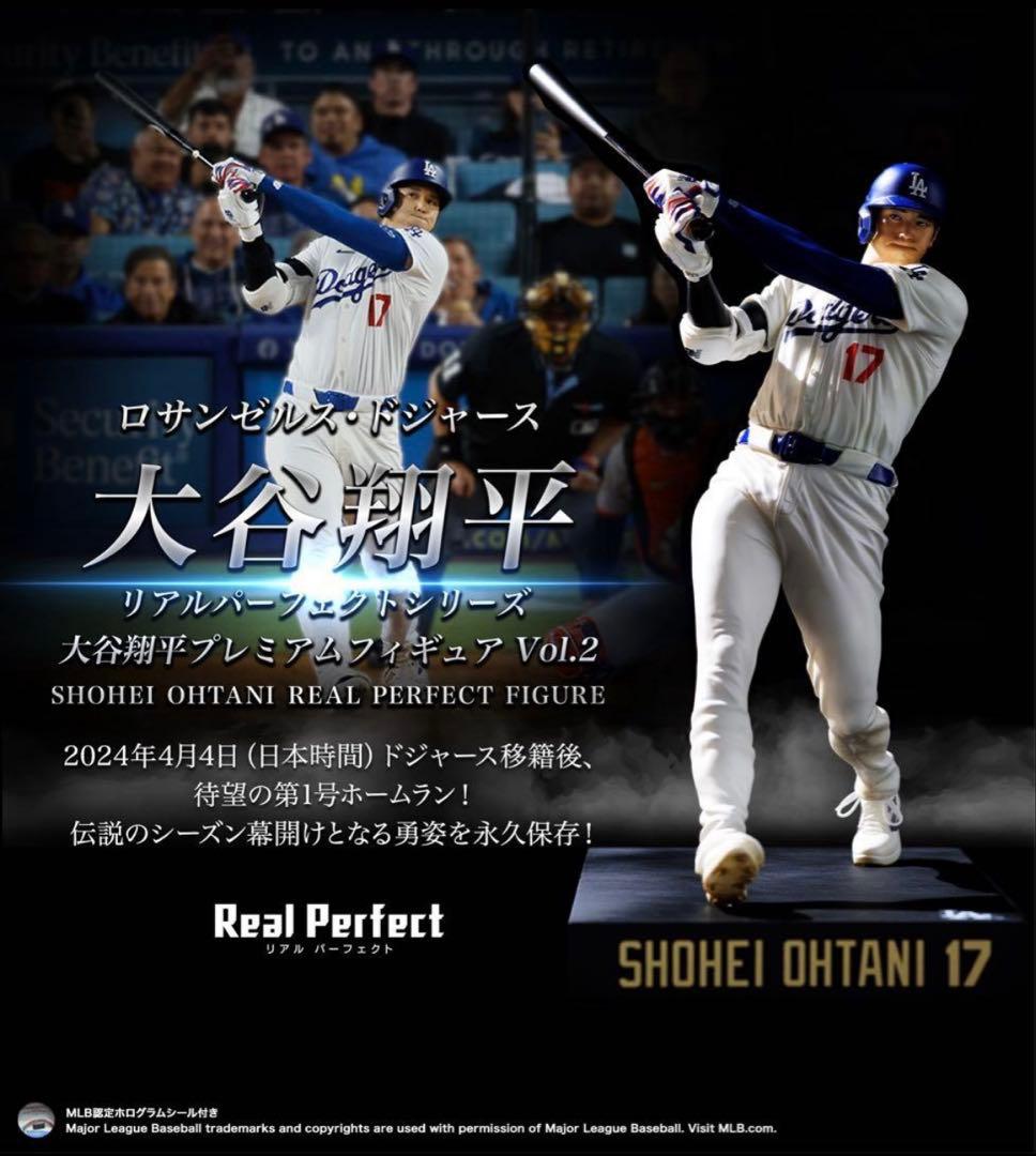 大谷翔平　フィギュア