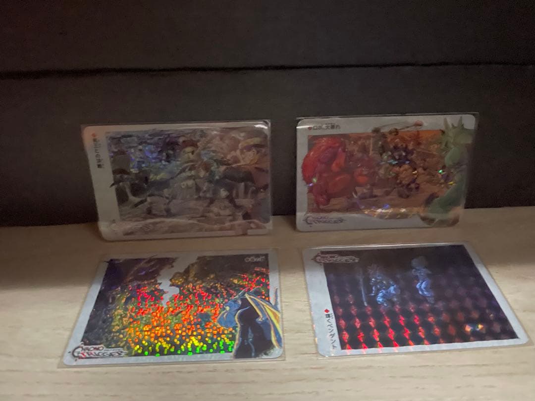 美品　クロノトリガー　レア　カード