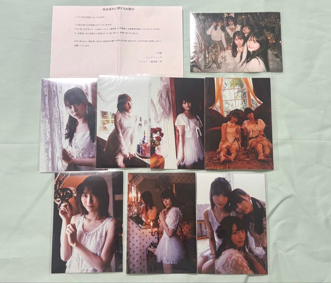 【当選品】イコラブ スピリッツ限定生写真セット 8枚 =LOVE