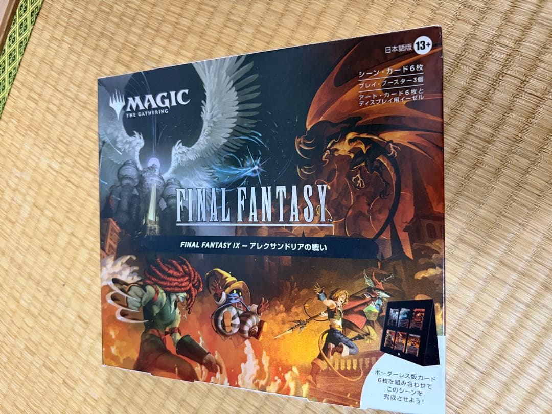 FINAL FANTASY シーン・ボックス 日本語版 2BOX