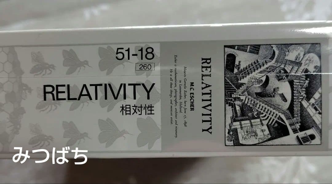 M.C. エッシャー　1000P「相対性（Relativity）」ジグソーパズル