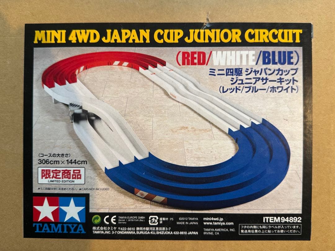 タミヤ ミニ四駆 ジャパンカップ ジュニアサーキット レッド/ブルー/ホワイト