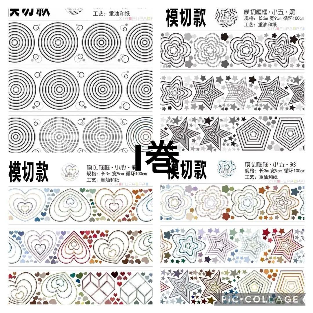 ①すーら★