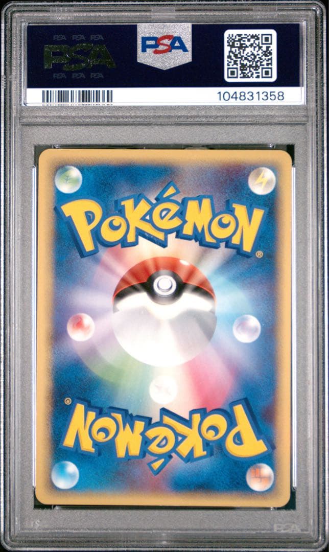 PSA10 伝承のルカリオex FOLKLORE'S LUCARIO EX