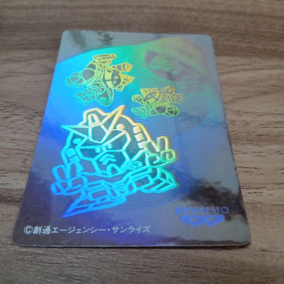 業務ゲーム機用景品　SDガンダム戦士 カードダス１BOX　バンプレスト パート2