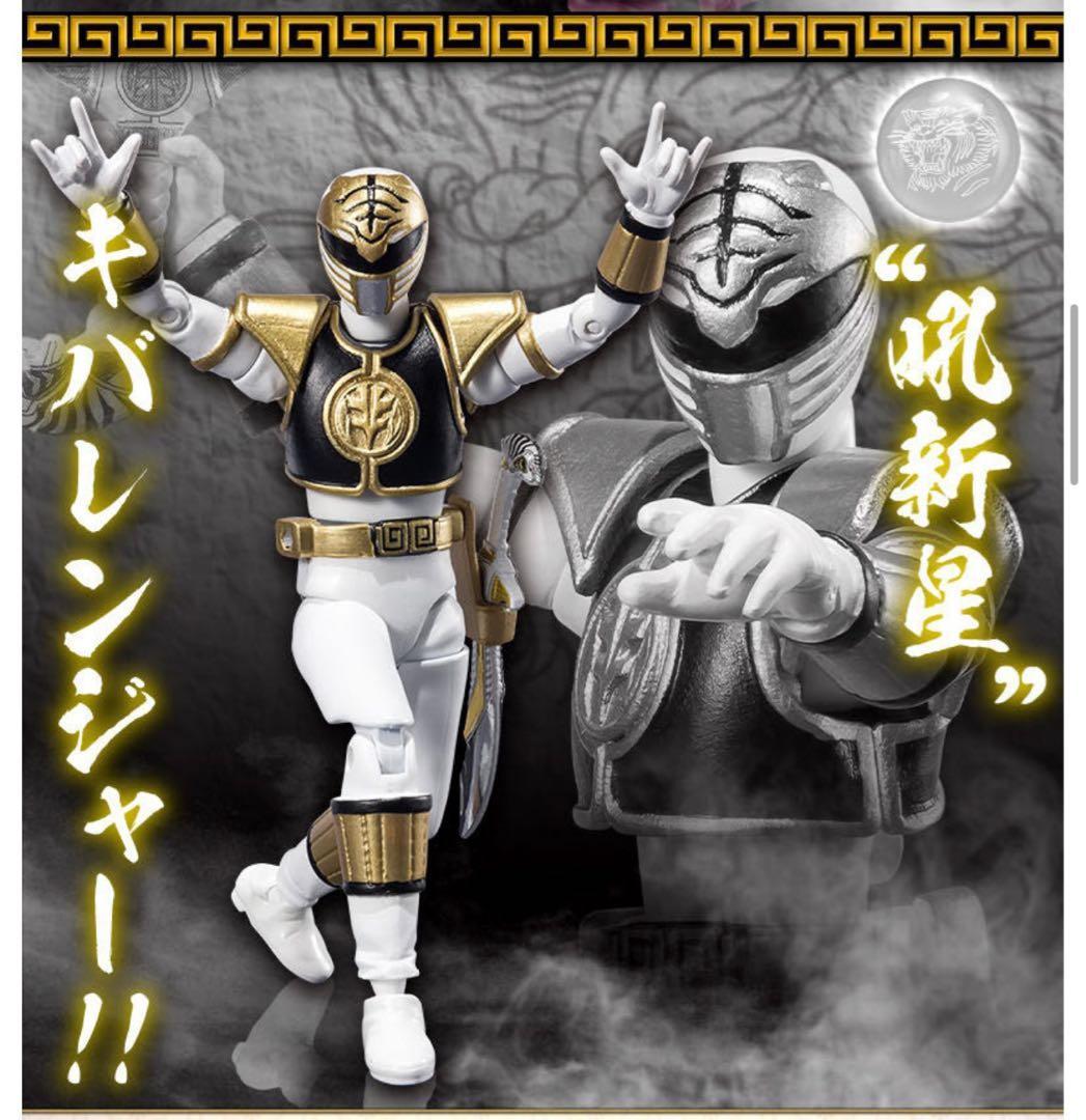 SHODO SUPER 五星戦隊ダイレンジャー 【プレミアムバンダイ限定】新品