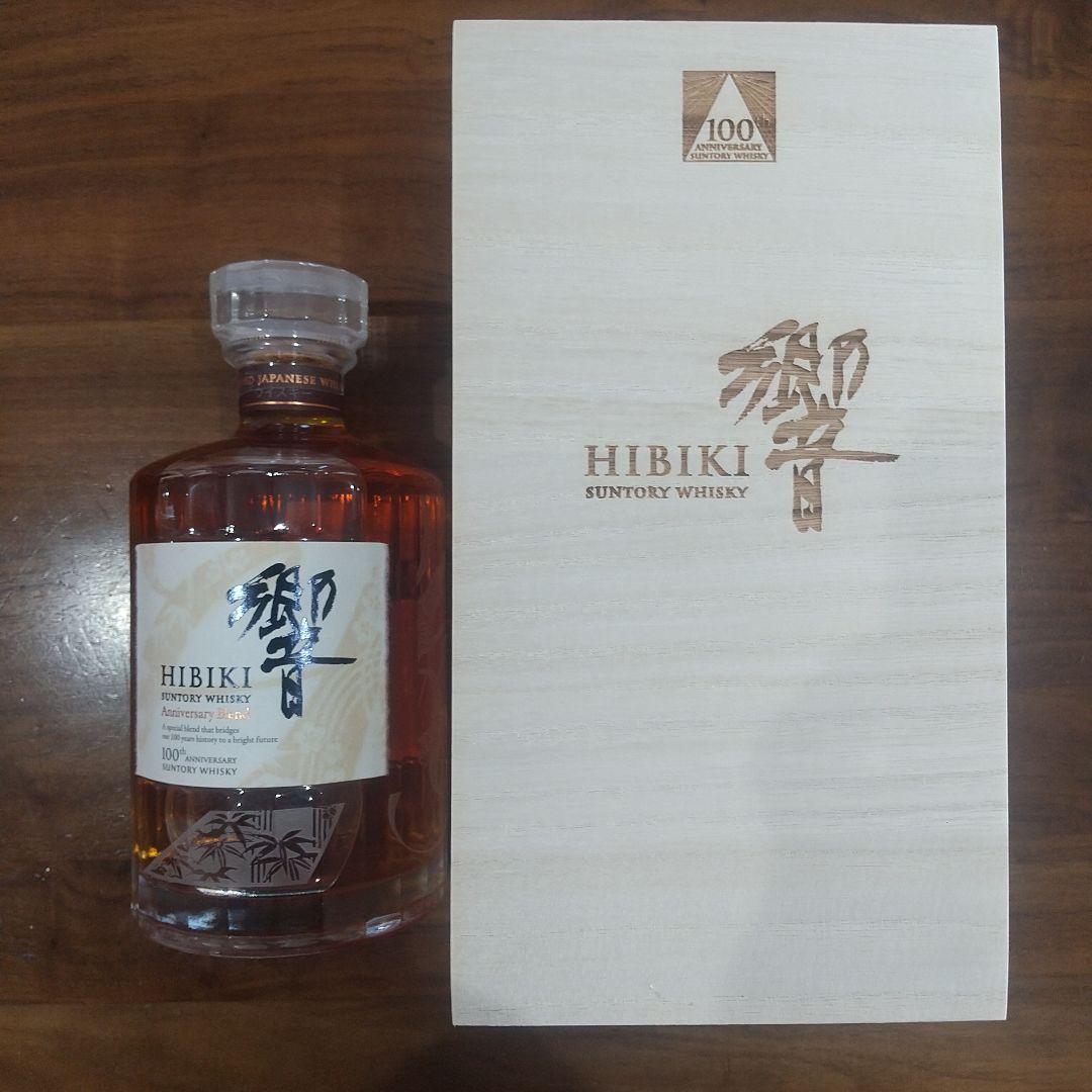 響 サントリーウイスキー 700ml 100周年記念
