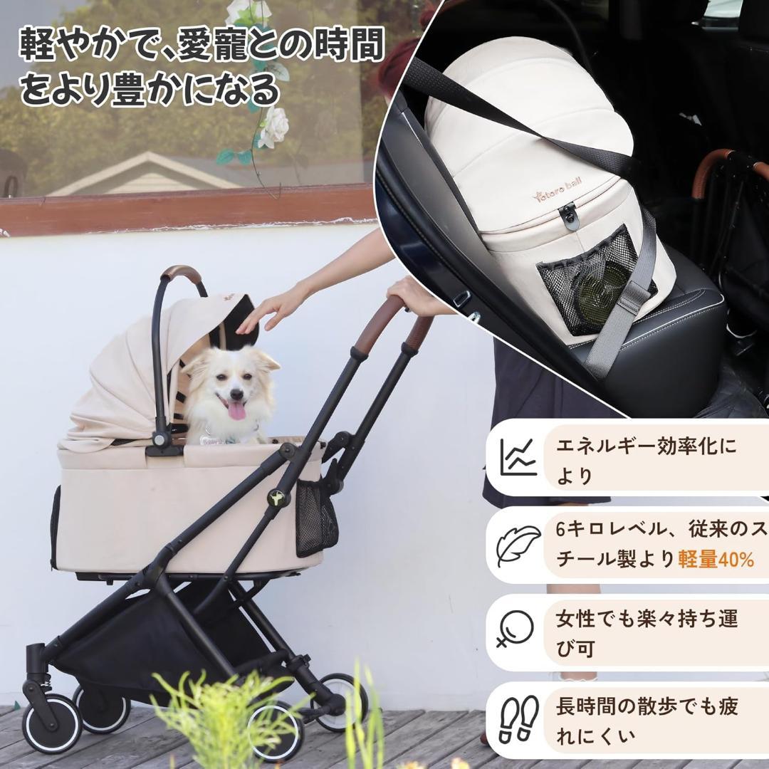 重力ワンタッチ折畳み ペットカート 犬 バギー キャリー 4輪 小型犬 中型犬