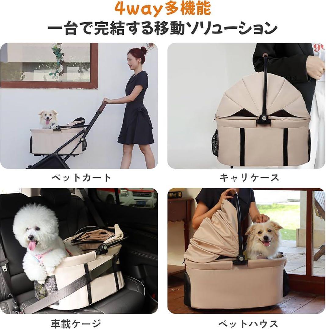 重力ワンタッチ折畳み ペットカート 犬 バギー キャリー 4輪 小型犬 中型犬