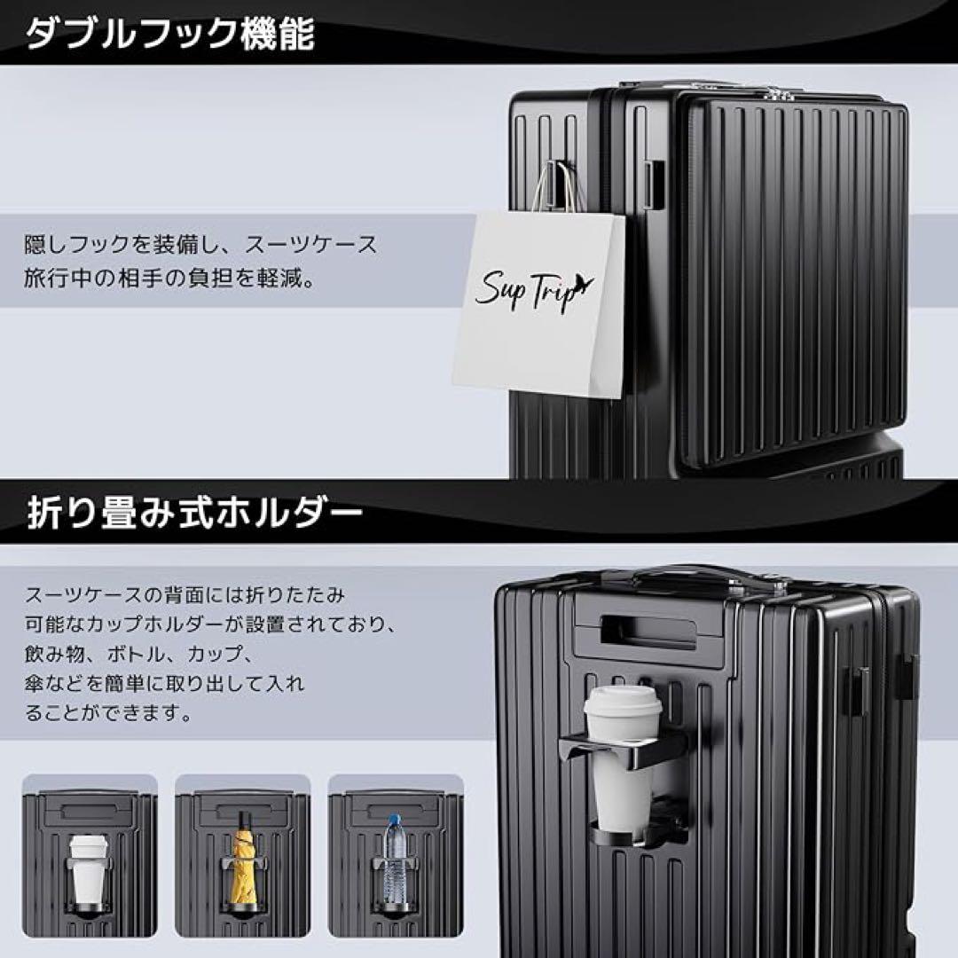 ❣️スーツケース❣️フロントオープン 多機能 キャリーケース 機内持ち込み