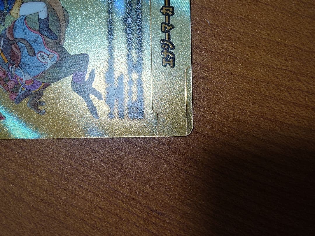 ドラゴンボールフュージョンワールドマンガブースター02　エナジーマーカーパラレル