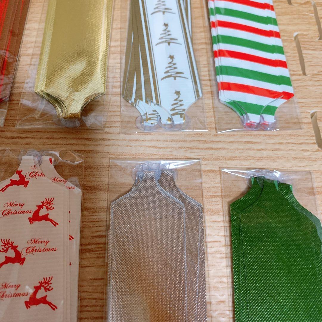 ⭐️クリスマス リボンラッピング 12枚入 プレゼントリボン(クリスマスカラー)
