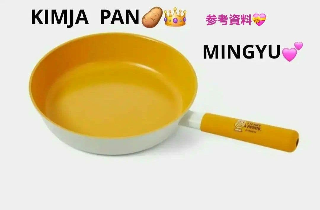 レア♥️SEVENTEEN♥ミンギュ・MINGYU