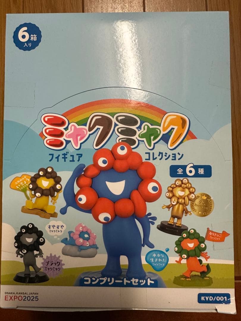 ミャクミャク フィギュアコレクション　コンプリートボックス　海洋堂　おやすみ