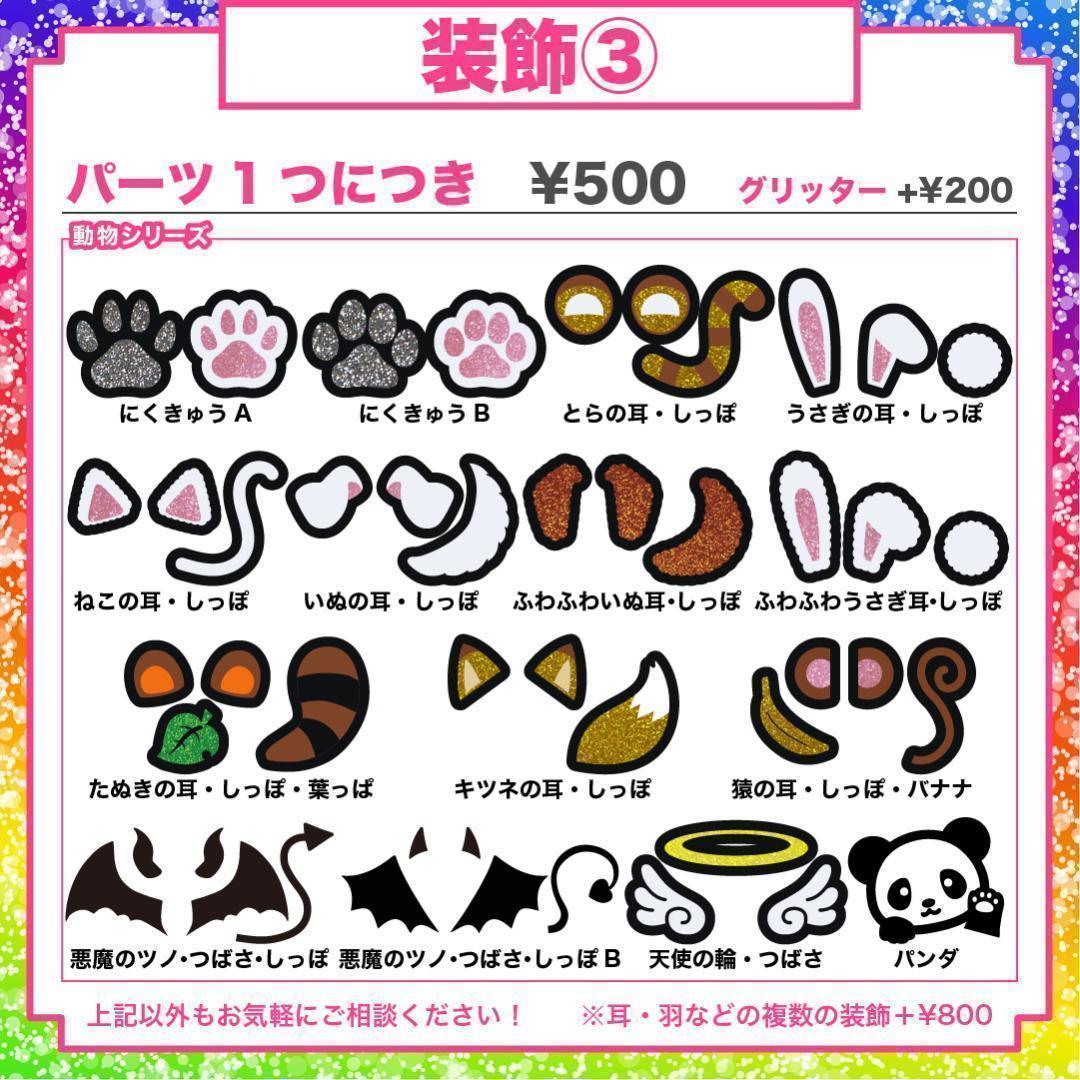 うちわ屋さん 可愛い オーダー ハングル うちわ文字 フレーム ネームボード