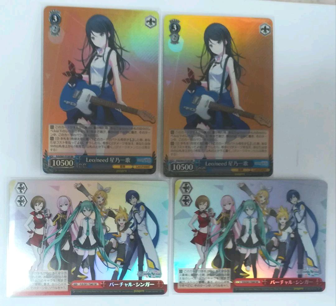 ヴァイスシュヴァルツ　プロセカ　初音ミク　TCG　カードゲーム　ヴァイス