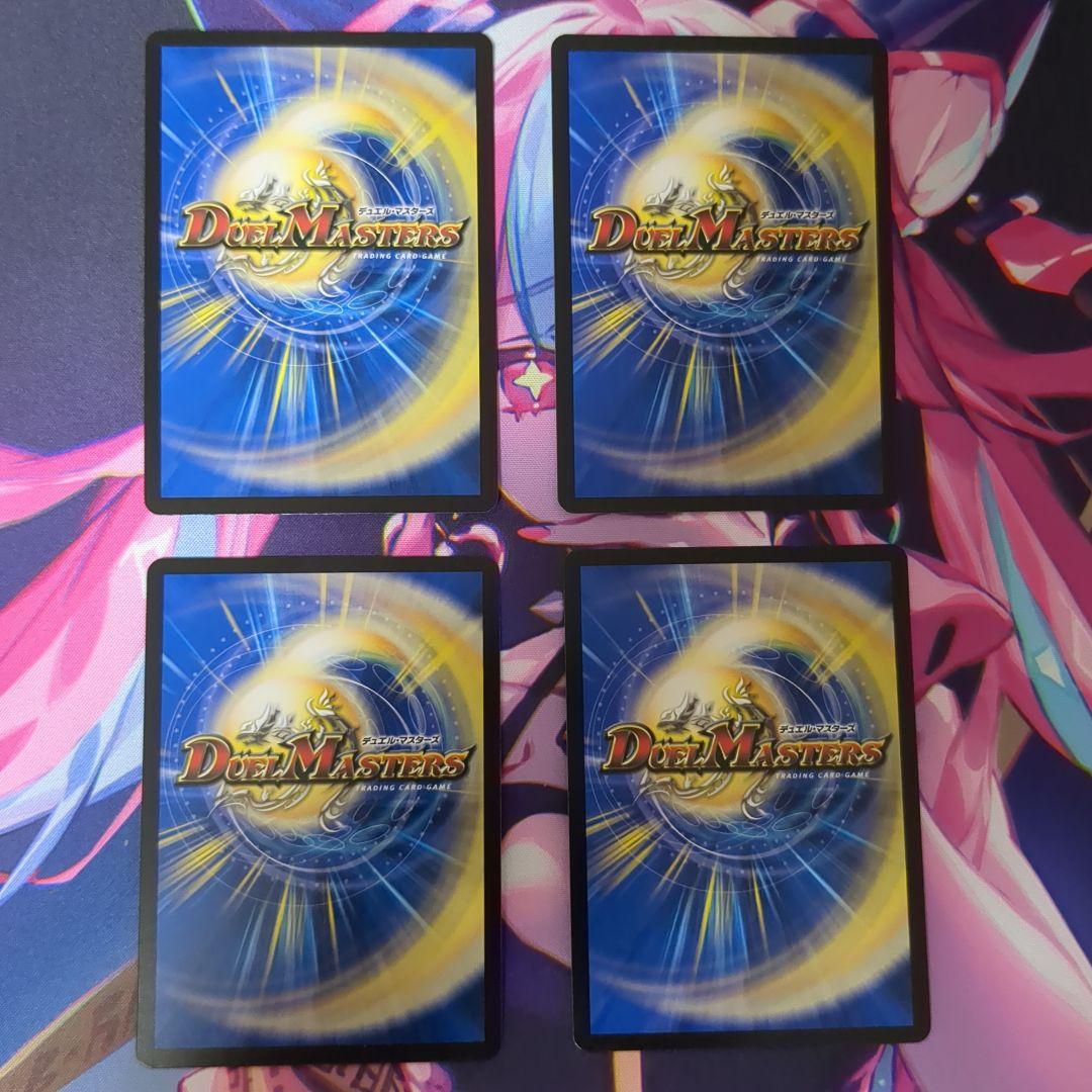 PP-「P」4枚