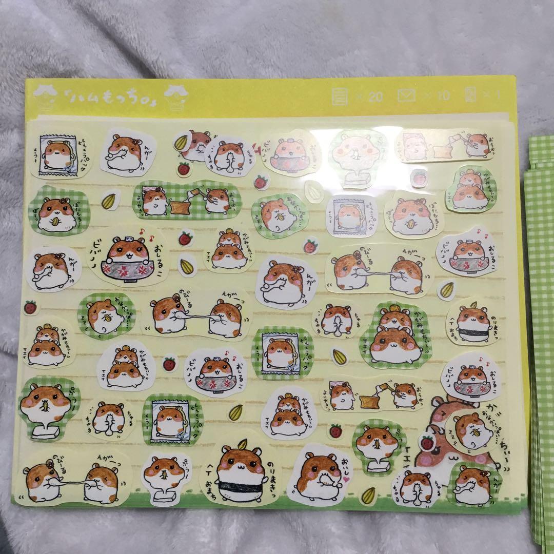 はむもっち