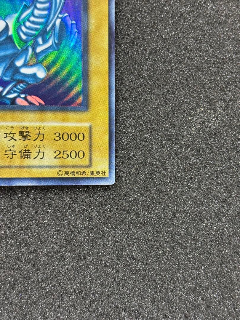 ☆*☆様 【準美品〜美品】　青眼の白龍　ブルーアイズ・ホワイト・ドラゴン　初期