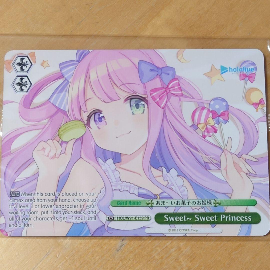 ホロライブ 姫森ルーナ ヴァイスシュヴァルツ 英語版プロモ