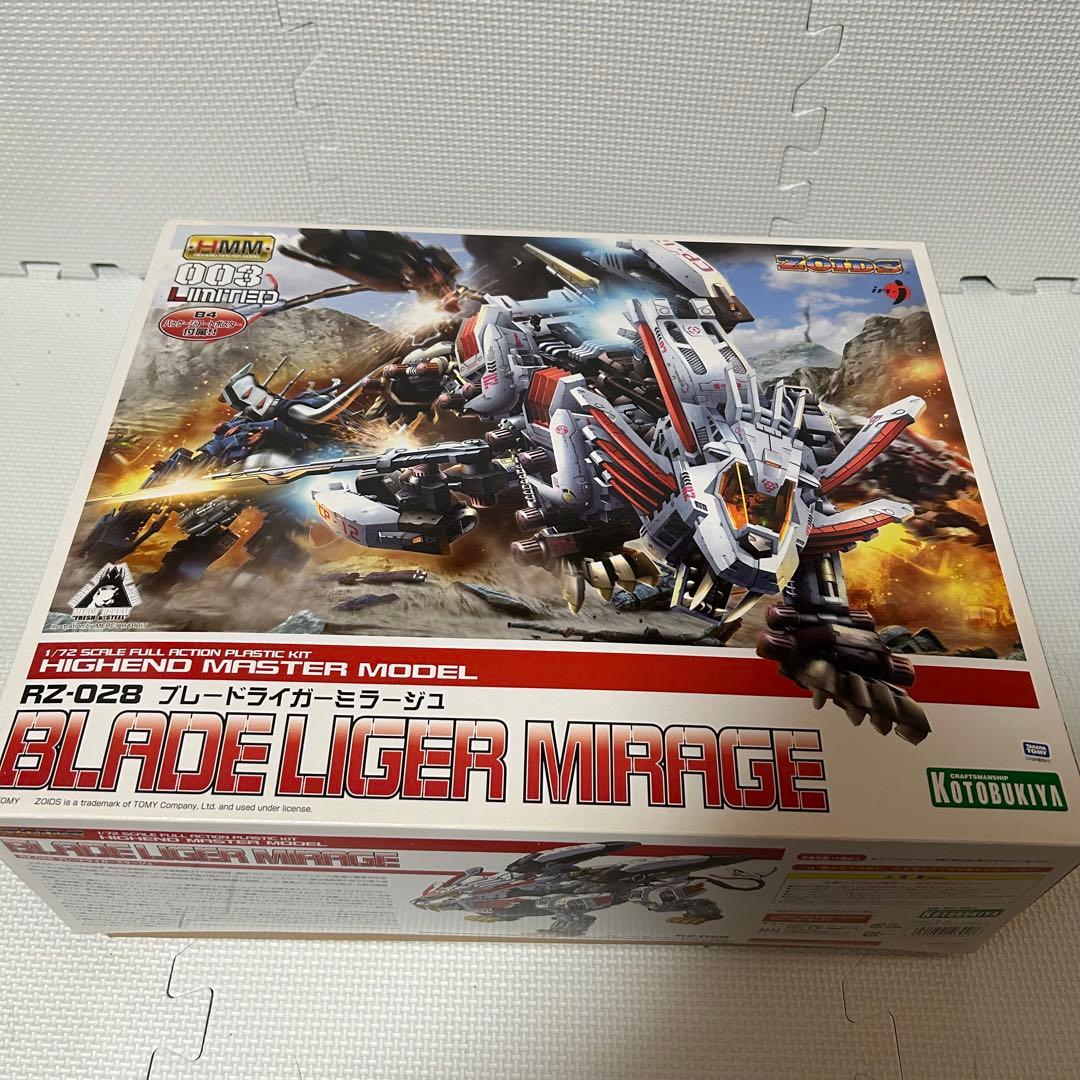 未組立 内袋未開封 ゾイド HMM ブレードライガー ミラージュ ポスター付属