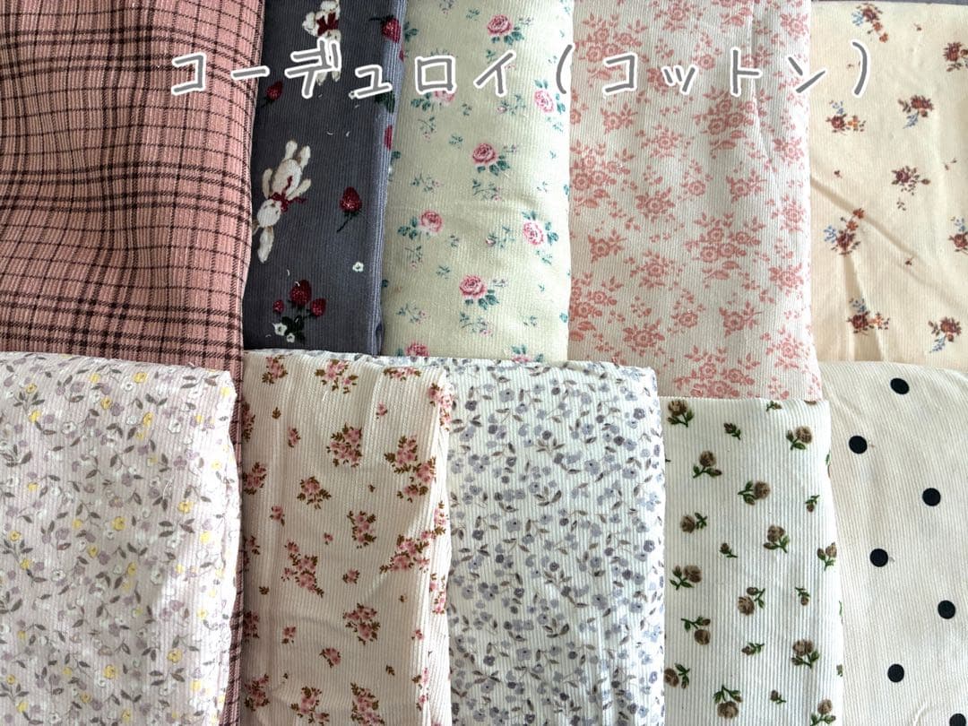 生地　犬服ハンドメイド