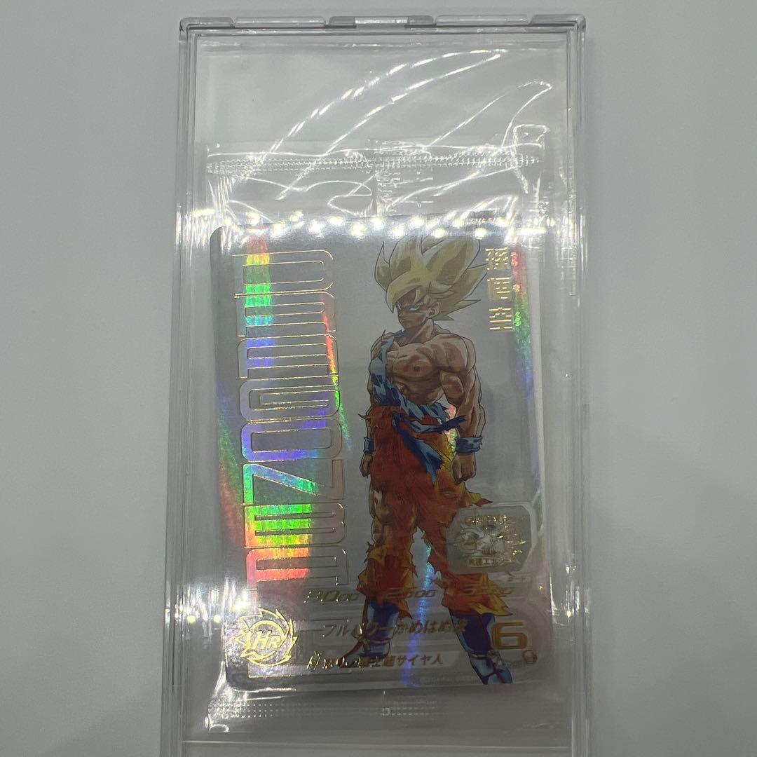 mino専用孫悟空　スーパードラゴンボールヒーローズ UGM4-067 未開封品