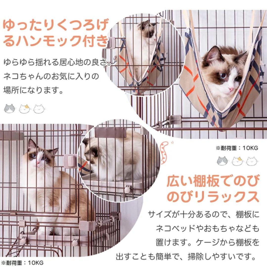 キャットケージ ハンモック付き ゲージ　3段　キャスター付き　キャットタワー