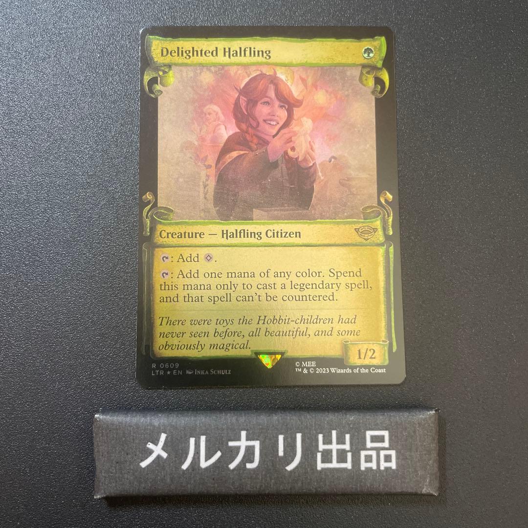 MTG シルバー foil 英語版 喜ぶハーフリング 銀幕 ②