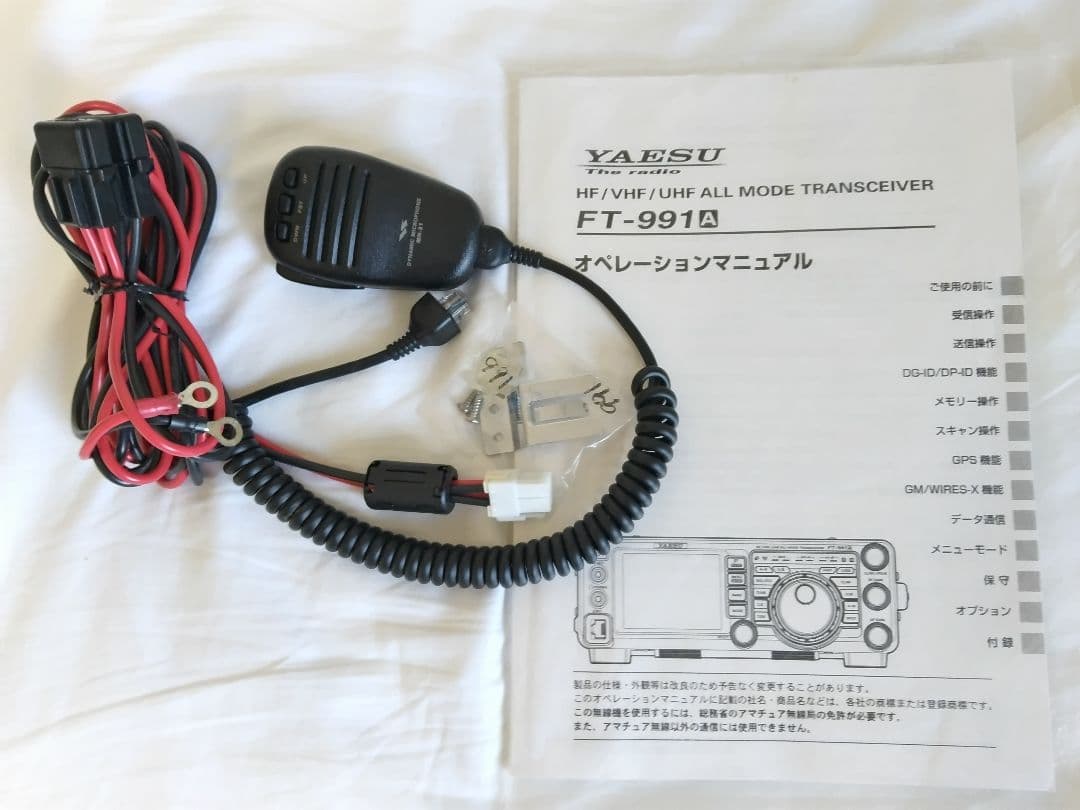 八重洲 FT-991A トランシーバー