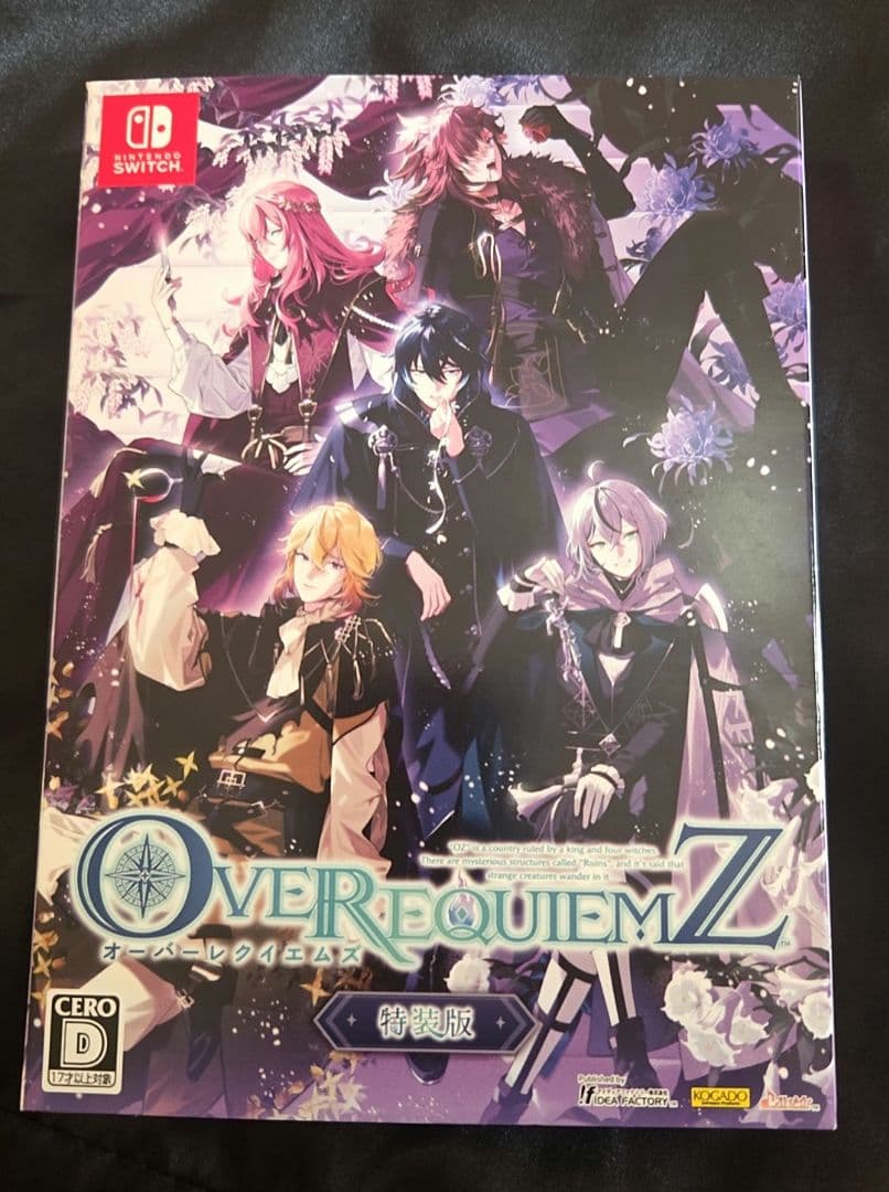 オーバーレクイエムズ 特装版 オバレクoverrequiemz　Switch