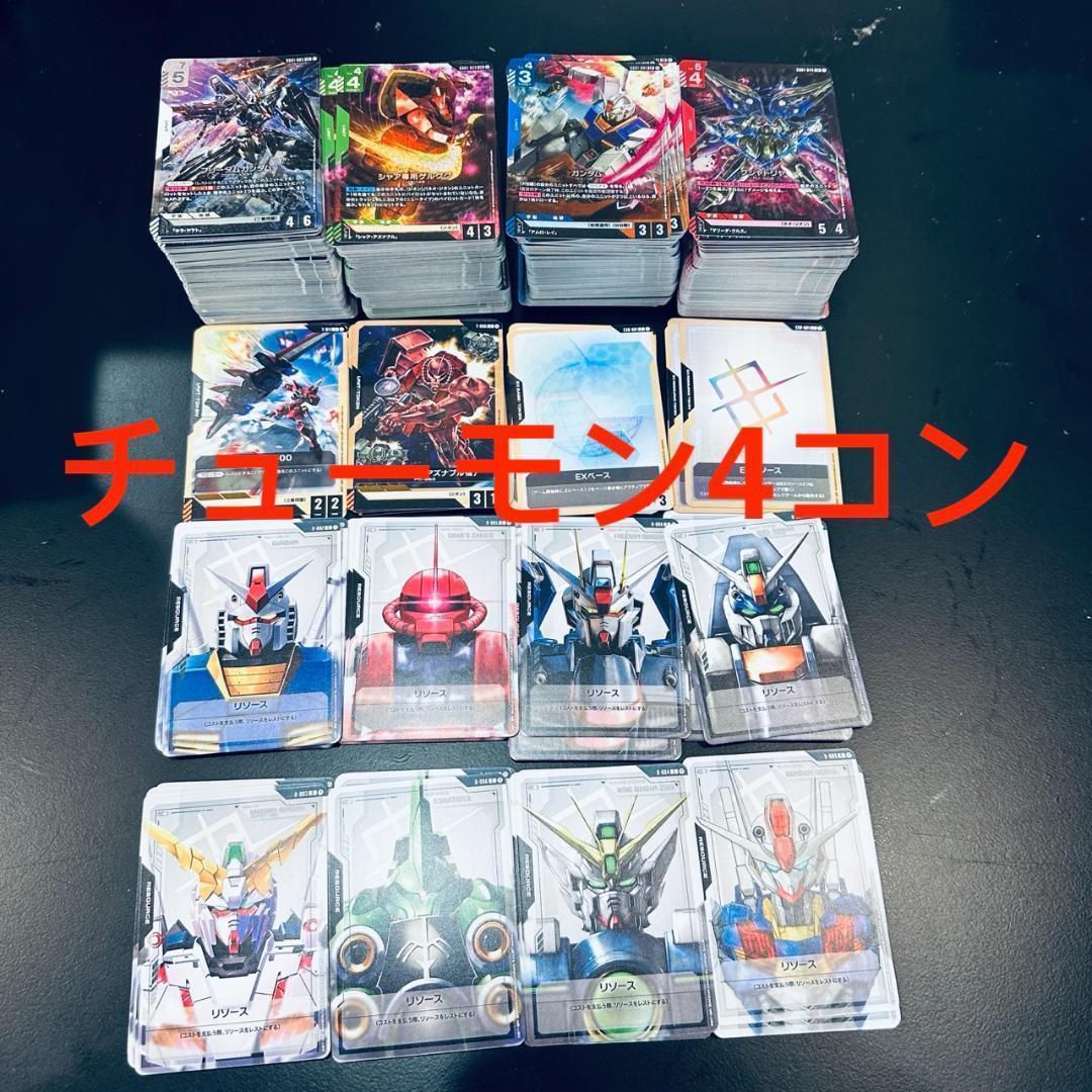 ガンダムカードゲーム LR以下 4コン newtype rising フルコンプ