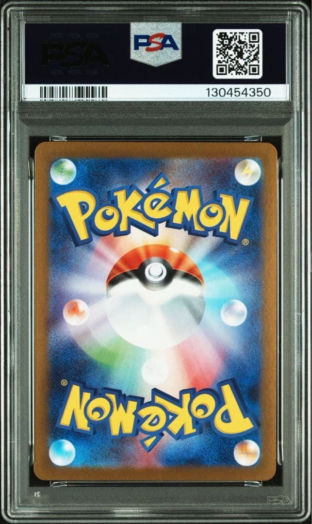 PSA10　ヒロシマのピカチュウ