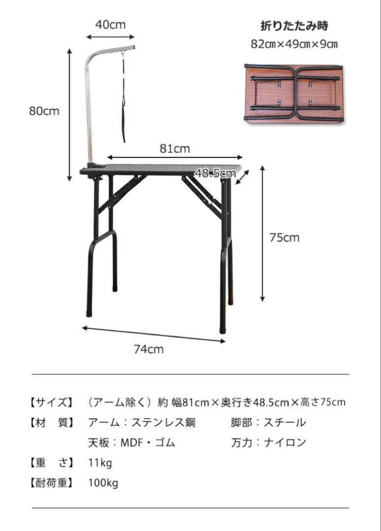 トリミングテーブル　トリミング台　シルバー×ホワイト　多機能　折りたたみ
