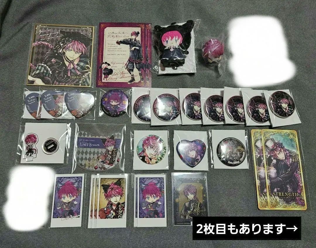 悪魔執事と黒い猫 あくねこ ラト まとめ売り