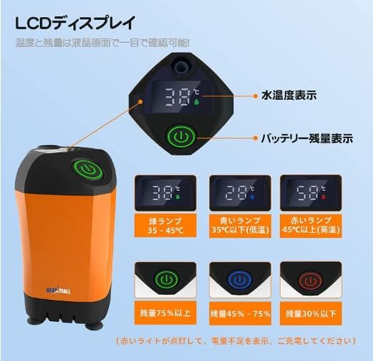 キャンプ　海水浴　ポータブル電動シャワー　シャワーポンプ　給水