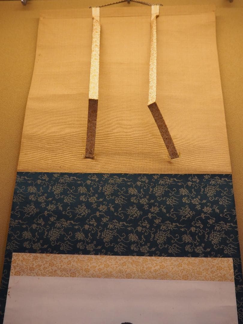 鹿苑寺(金閣寺)16世住職　村上慈海自筆一行『白雲影裏笑阿々』掛軸