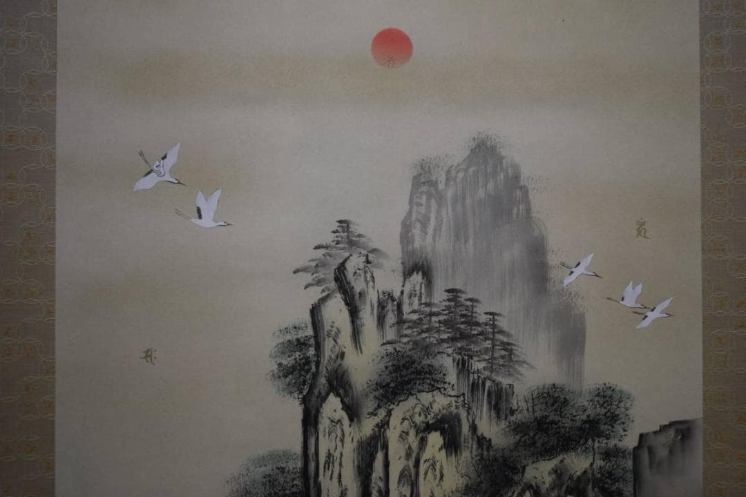 真作/南洸龍/十二神将御家守護軸/桐題箱付/布袋屋掛軸HD-991