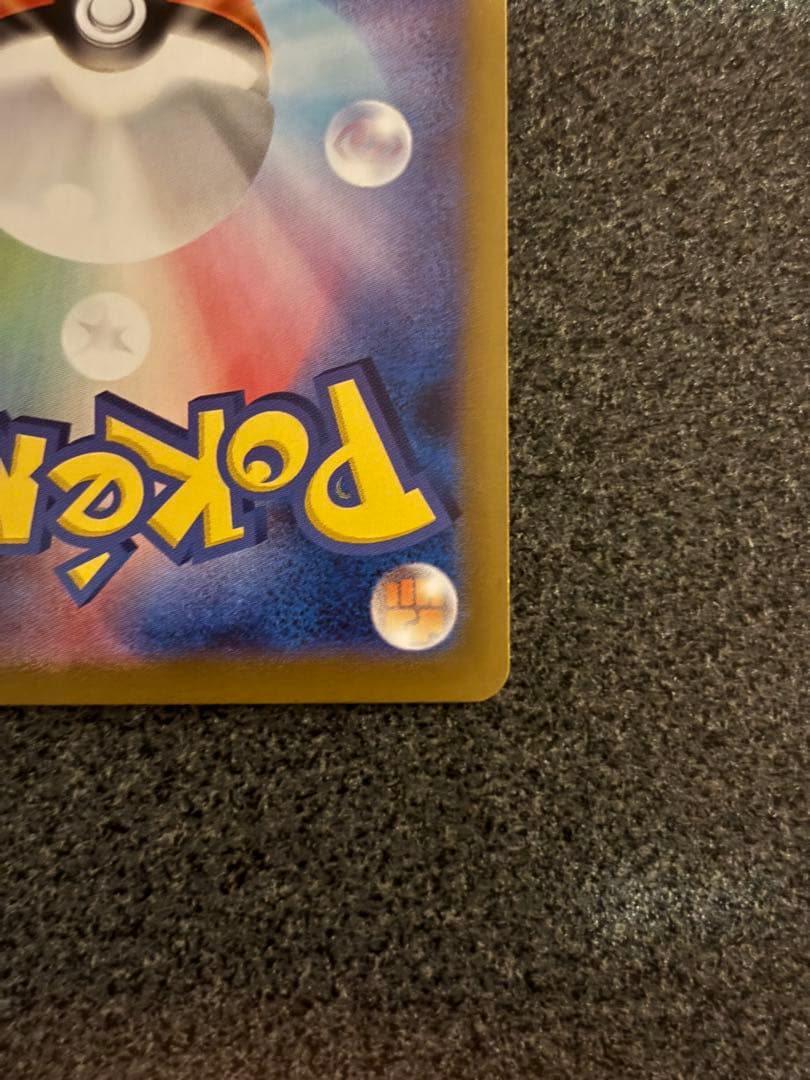 メガルカリオex MUR